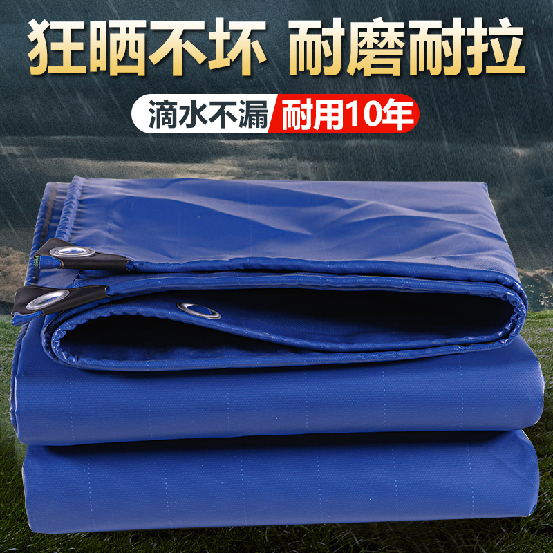 【客户按需定制专拍链接】防晒刀刮布篷布防雨布帆布加厚鱼池雨棚布