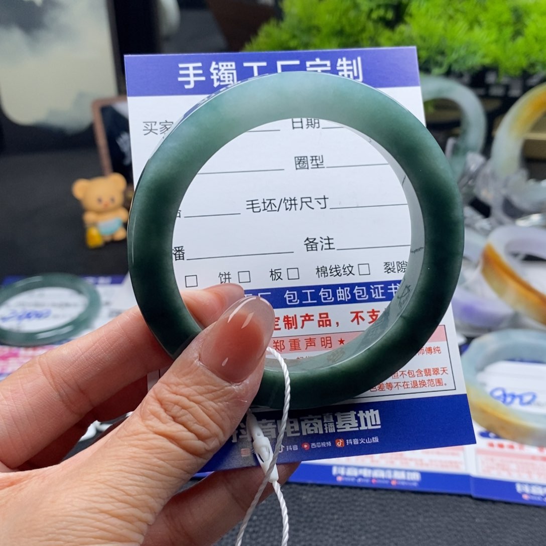 未镶嵌手镯定制翡翠基地质检发货