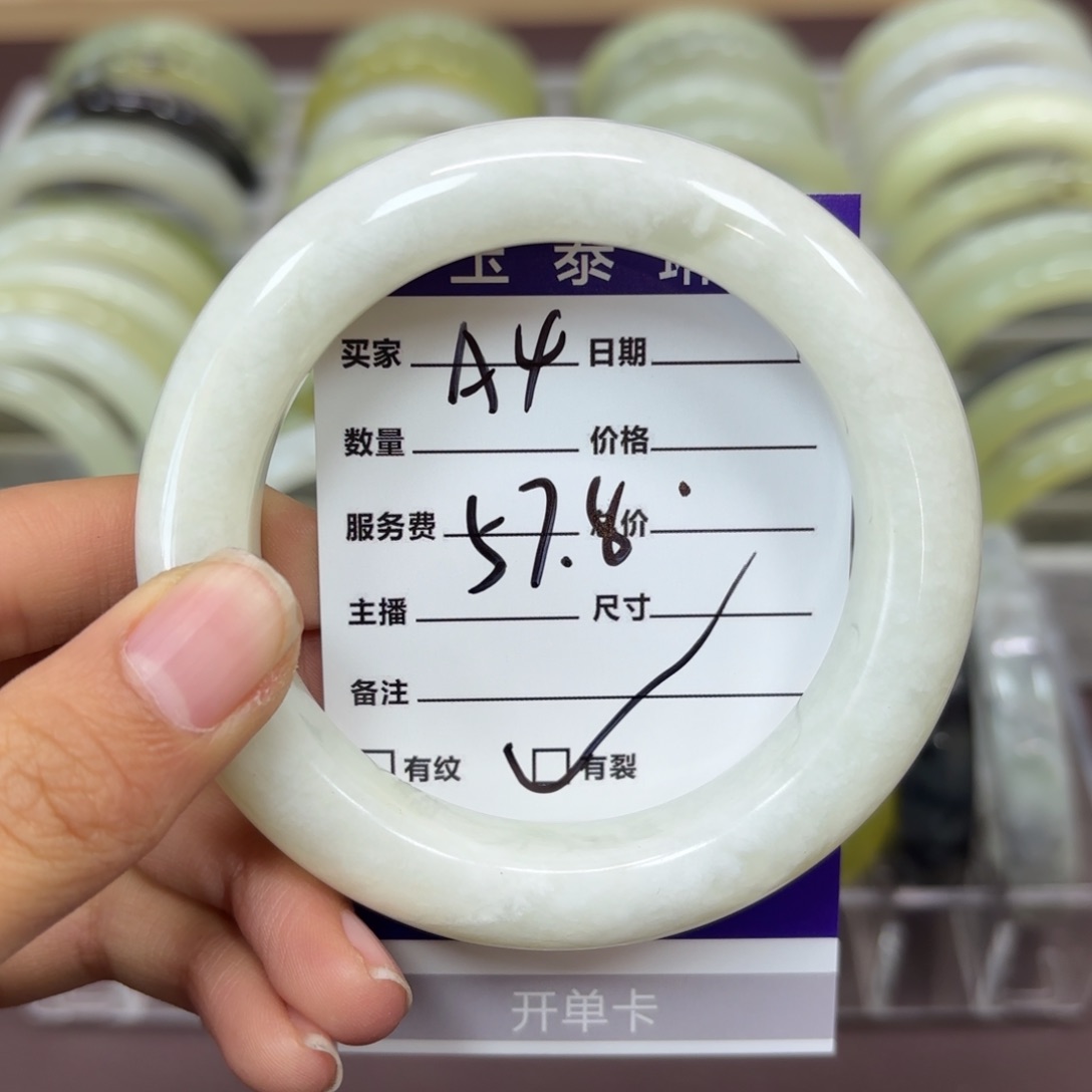 岫玉手镯未镶嵌岫玉手镯
