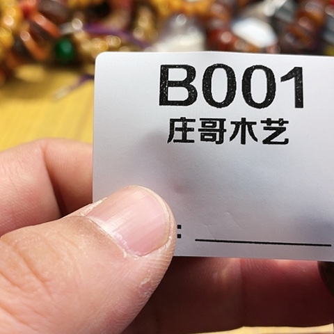 【闪购商品】香榧木用****0黑檀木风车木，