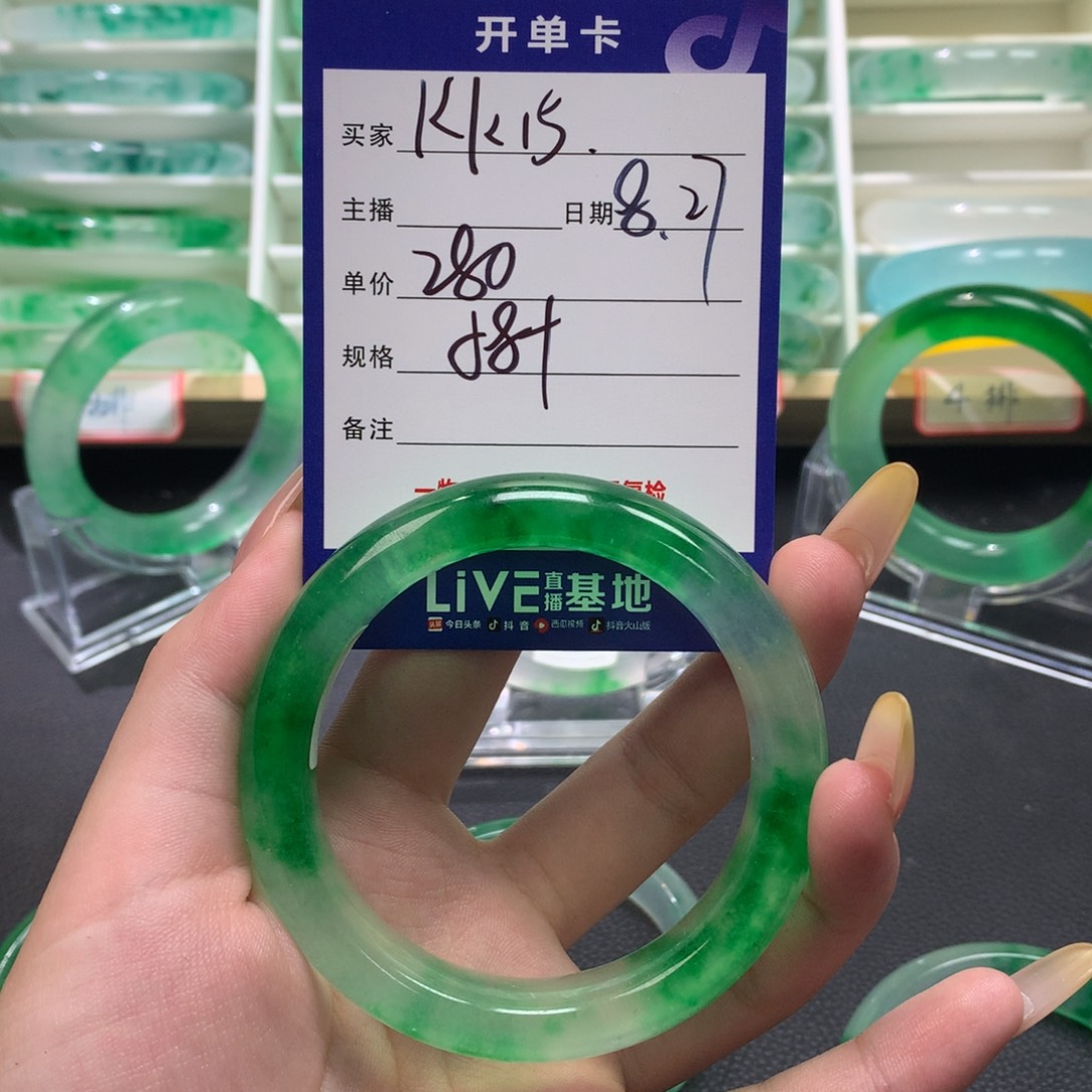 K**5定向链接截图为准方方