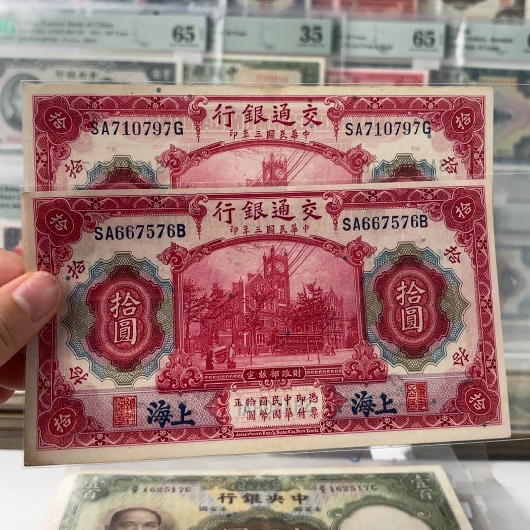 用****6交通红大楼拾圆667576/710797