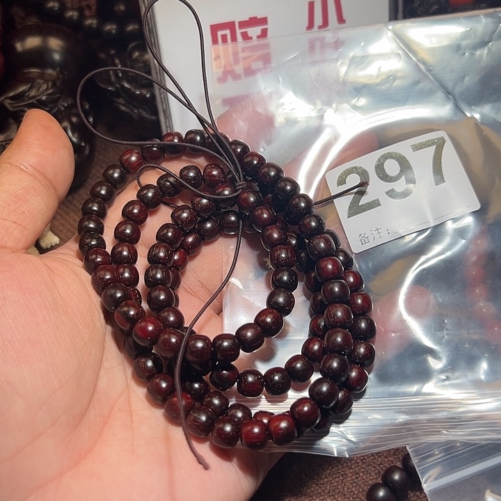 檀香紫檀（小叶紫檀）无事牌好的0.8