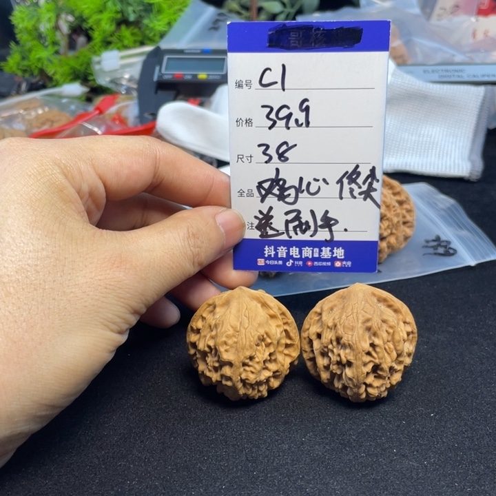 文玩核桃把件鸡心
