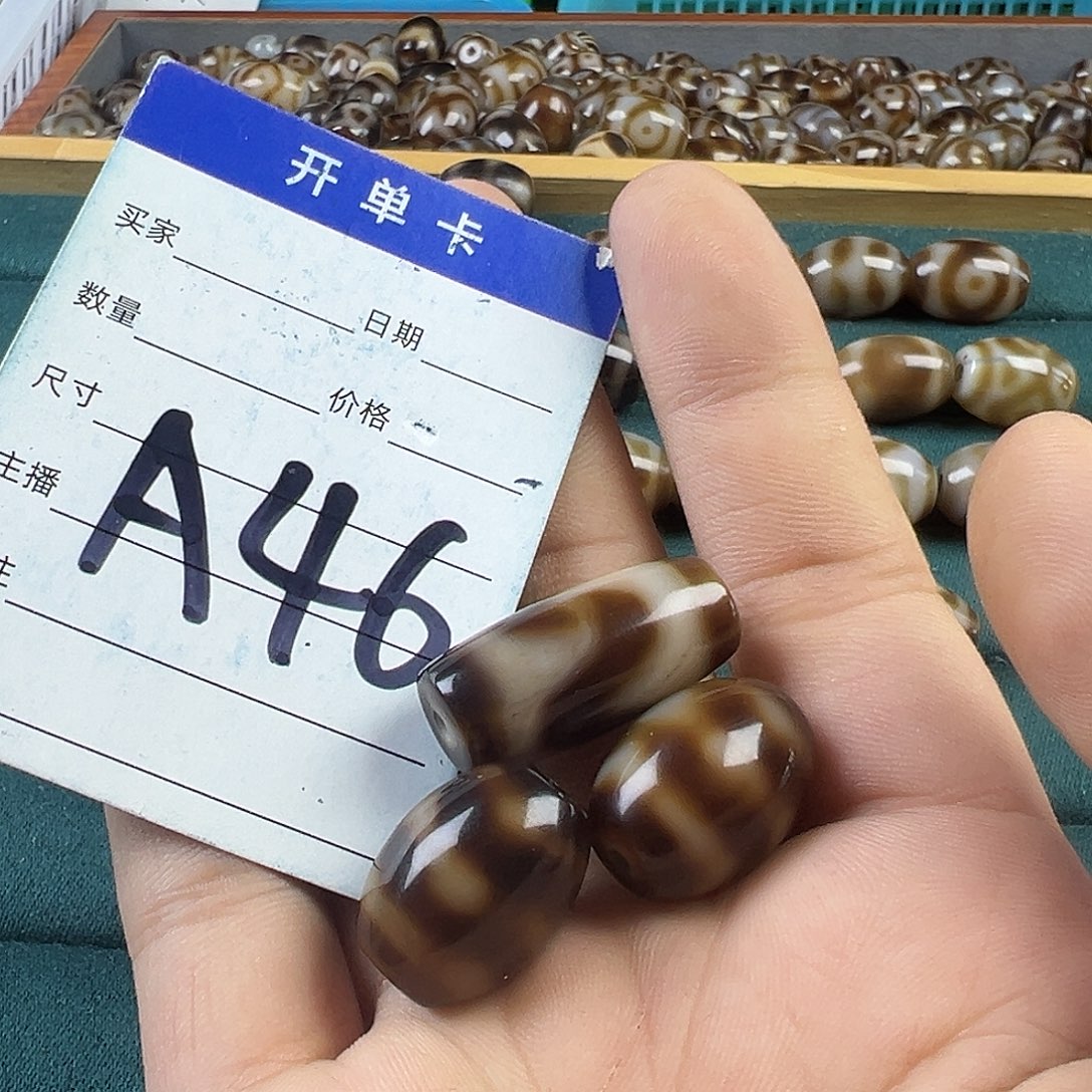 宥***昭玛瑙/玉髓未镶嵌颈饰