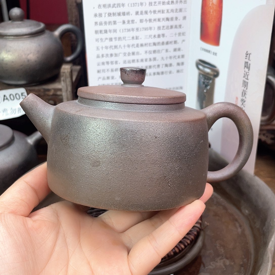 广西南宁红陶柴烧壶220毫升瑕
