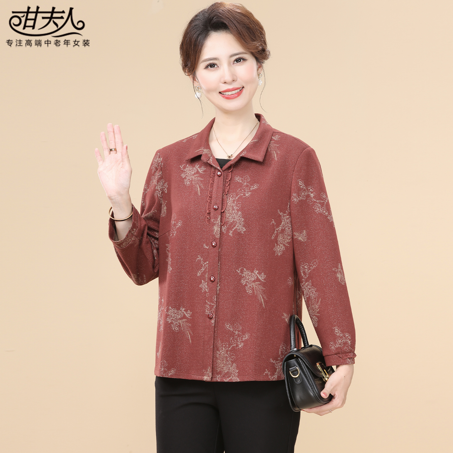 甘夫人时尚中老年女士上衣衬衫2025秋季新款洋气妈妈款长袖印花衫