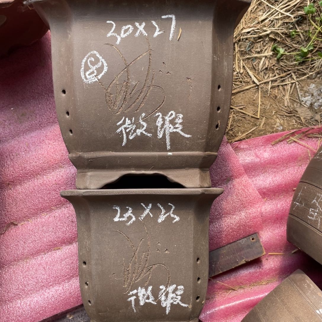 30/23 一组俩支 