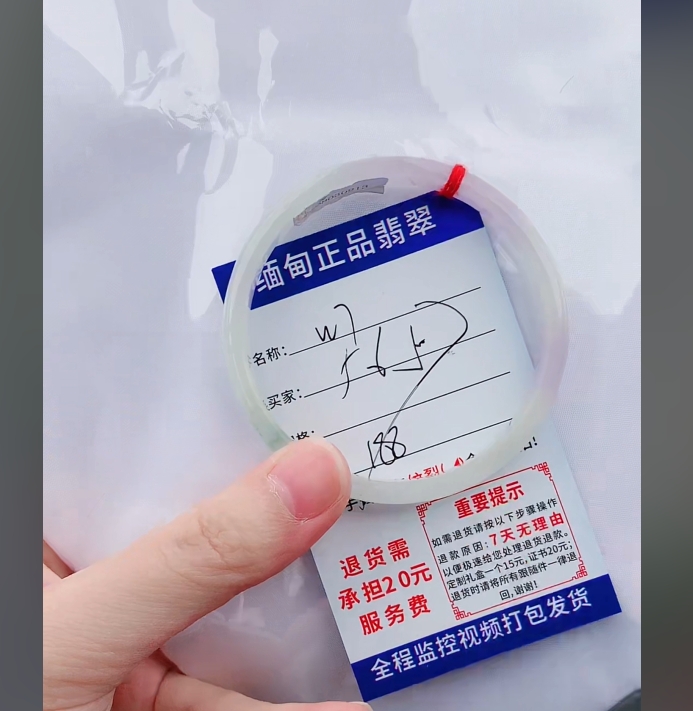 W7【缅甸翡翠  手镯】实物以直播间为准微色差G