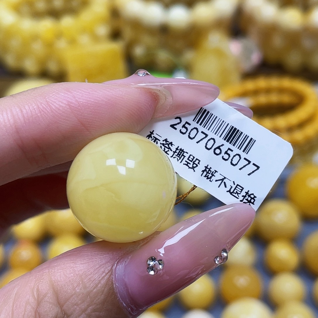 知***乐蜜蜡未镶嵌裸石18.4mm