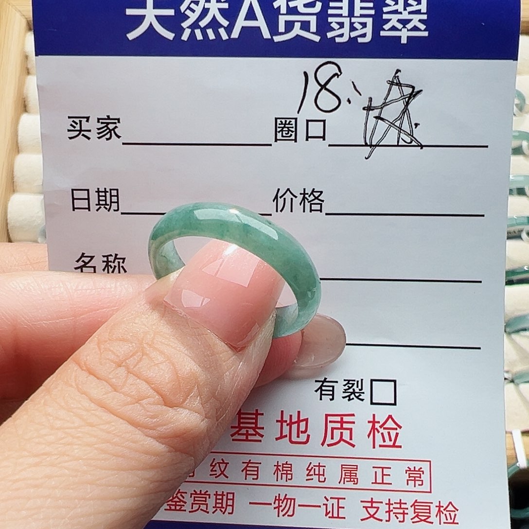 未镶嵌戒指翡翠翡翠
