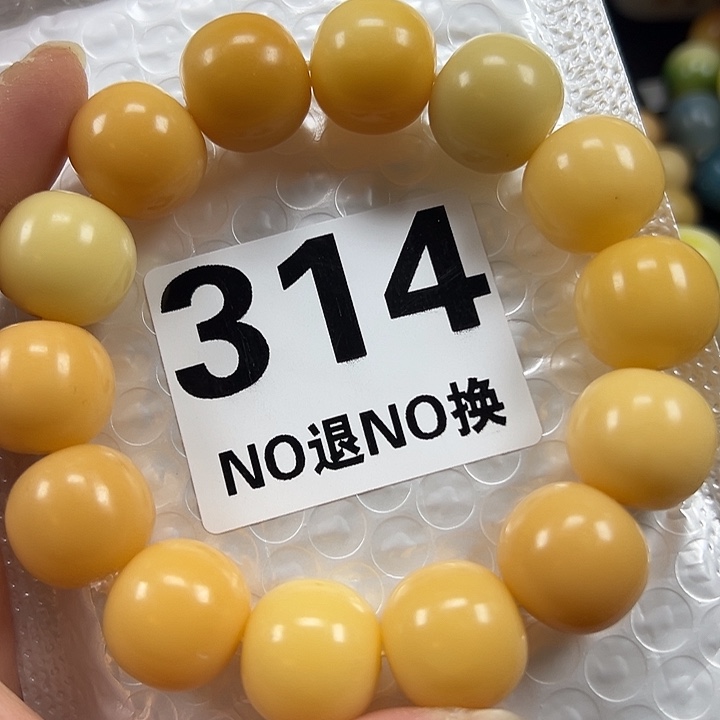 菩提根/象牙果吊坠