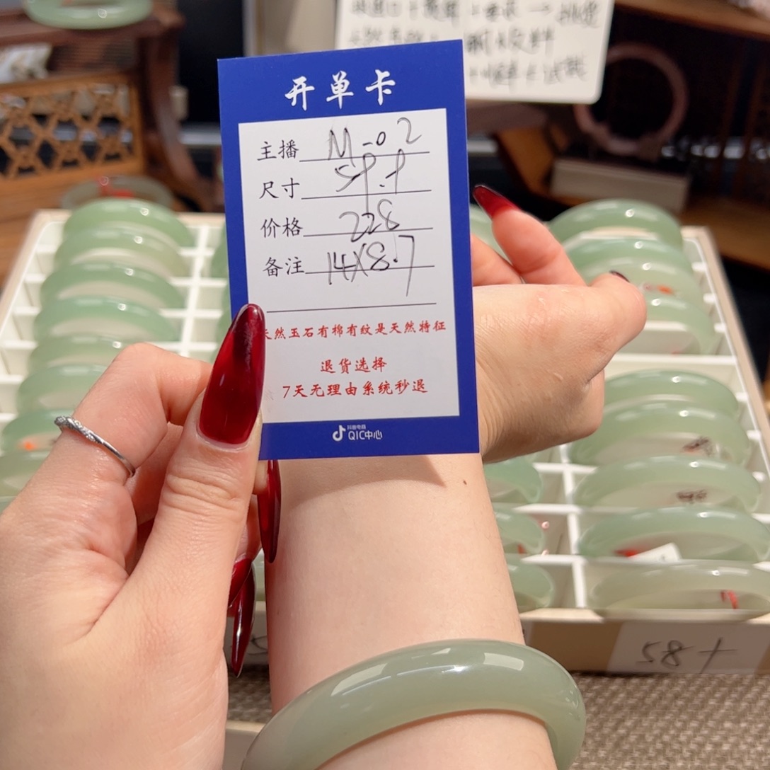 东陵石未镶嵌手镯