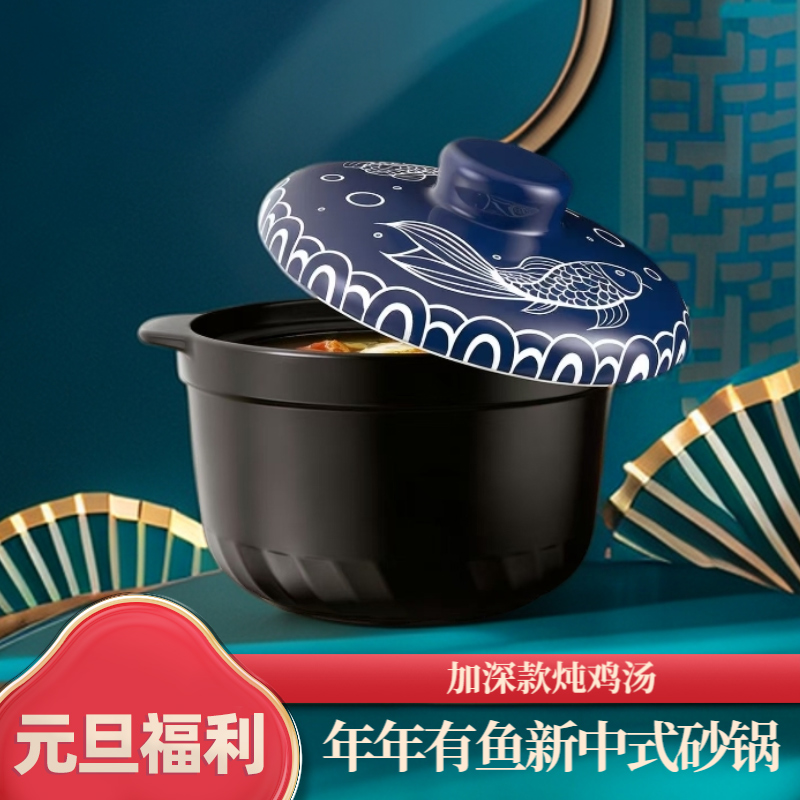 【鲤鱼跃龙门】康舒陶瓷砂锅耐热煮粥煲汤炖菜中式浮雕国潮风【自营】