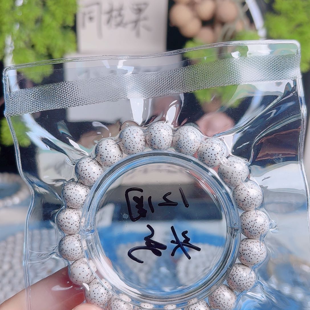 幽***逸星月菩提把件星月