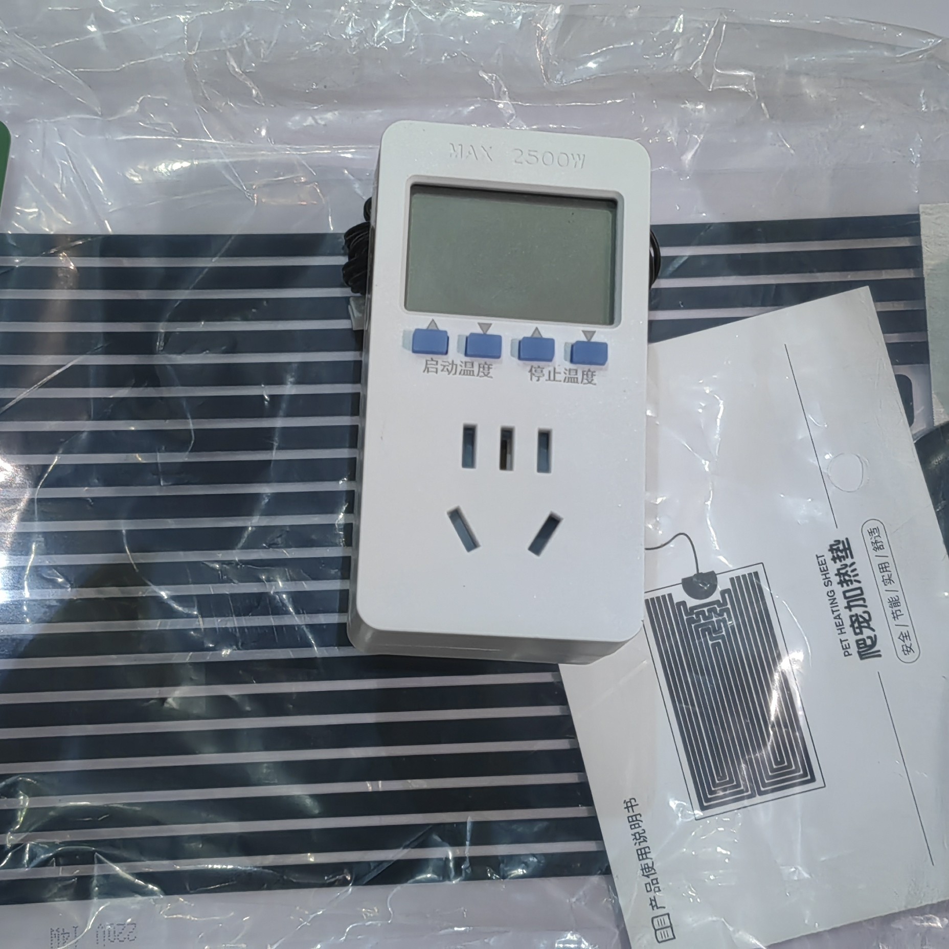 豹纹守宫温控器加热垫套餐爬宠加温角蛙乌龟恒温电热膜斗鱼爬虫