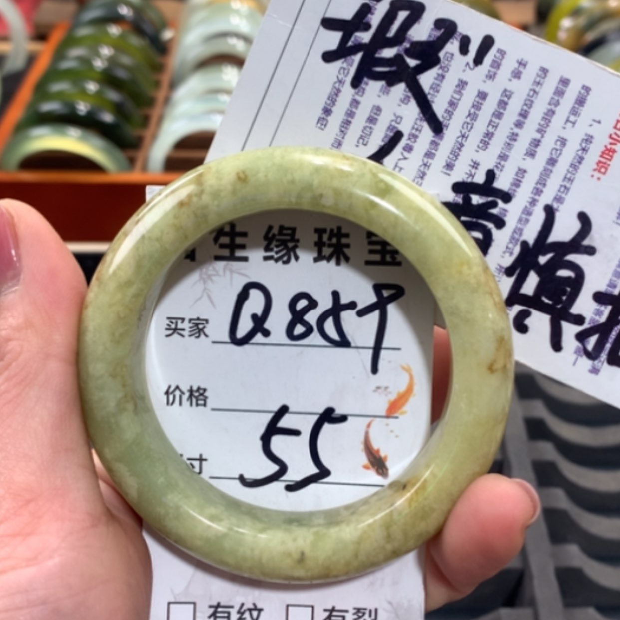 【闪购商品】合金蛇纹石玉手镯