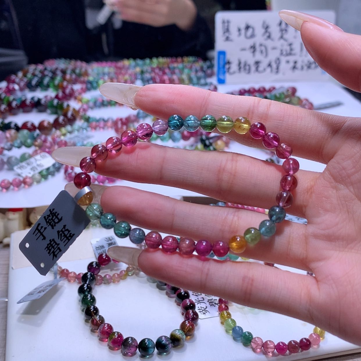 【闪购商品】碧玺手链未镶嵌碧玺