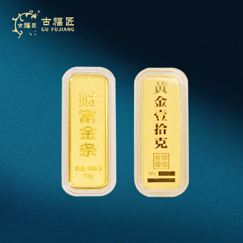 古福匠足金999投资收藏财富金条-X