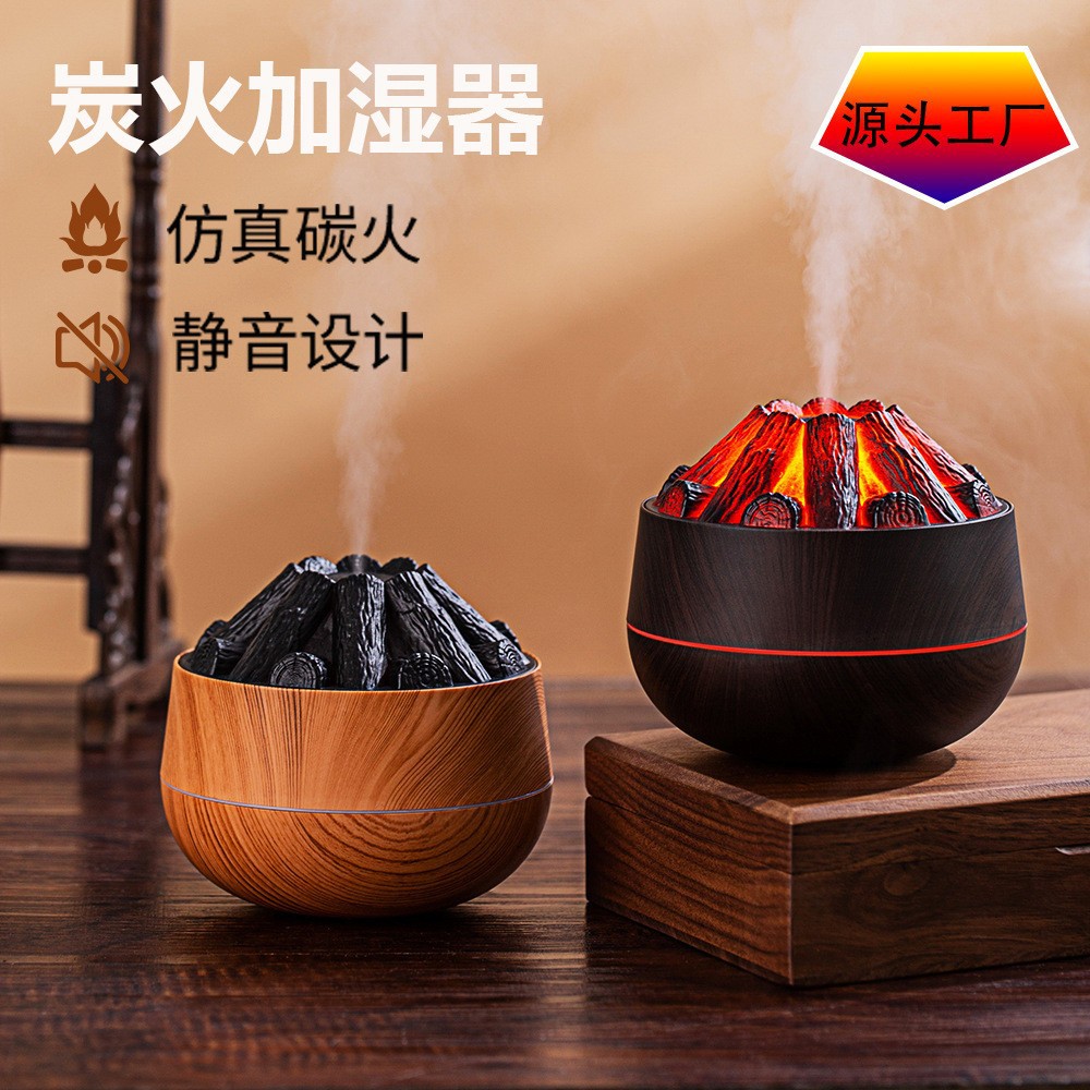 斯淼创意炭火加湿器香薰迷你火山便携桌面迷你静音大雾火焰加湿器