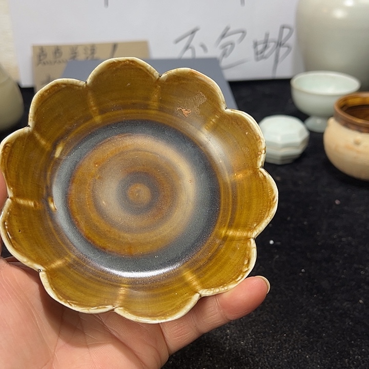 其他陶青云窑葵口洗