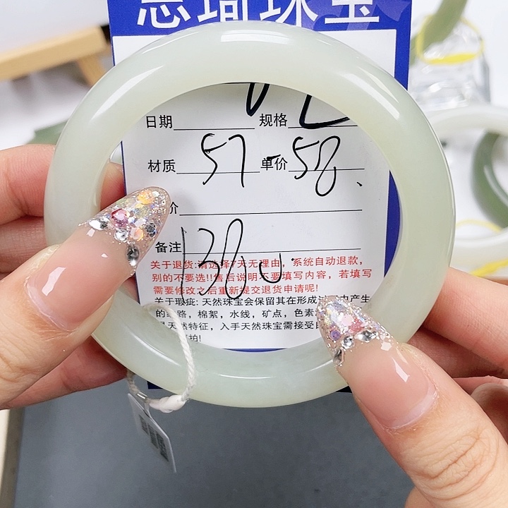 和田玉手镯未镶嵌