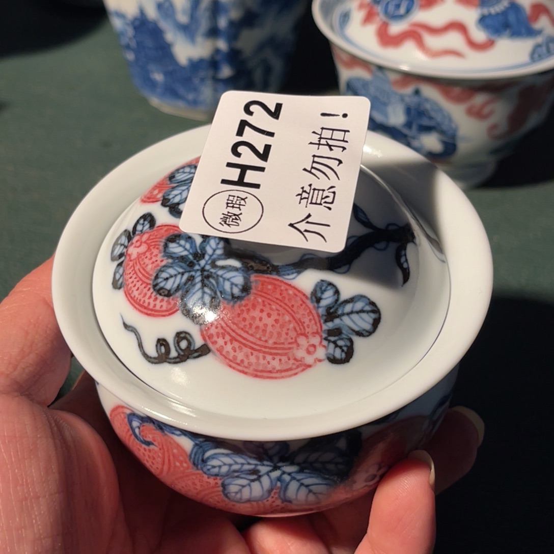 272 半月陶瓷半月陶瓷