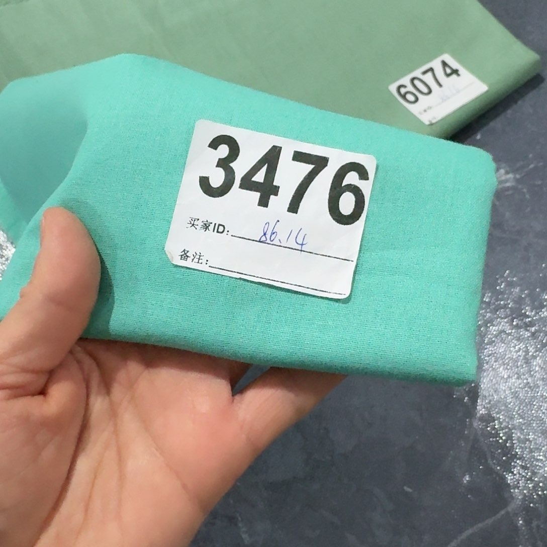 纯棉平布一米价1.1米宽86.14区澳洲原单