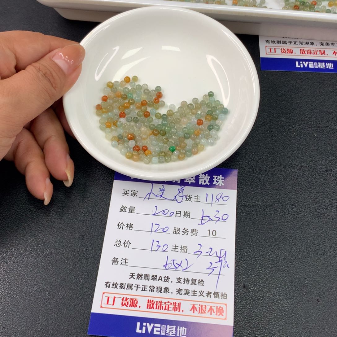 未镶嵌手链翡翠小*总