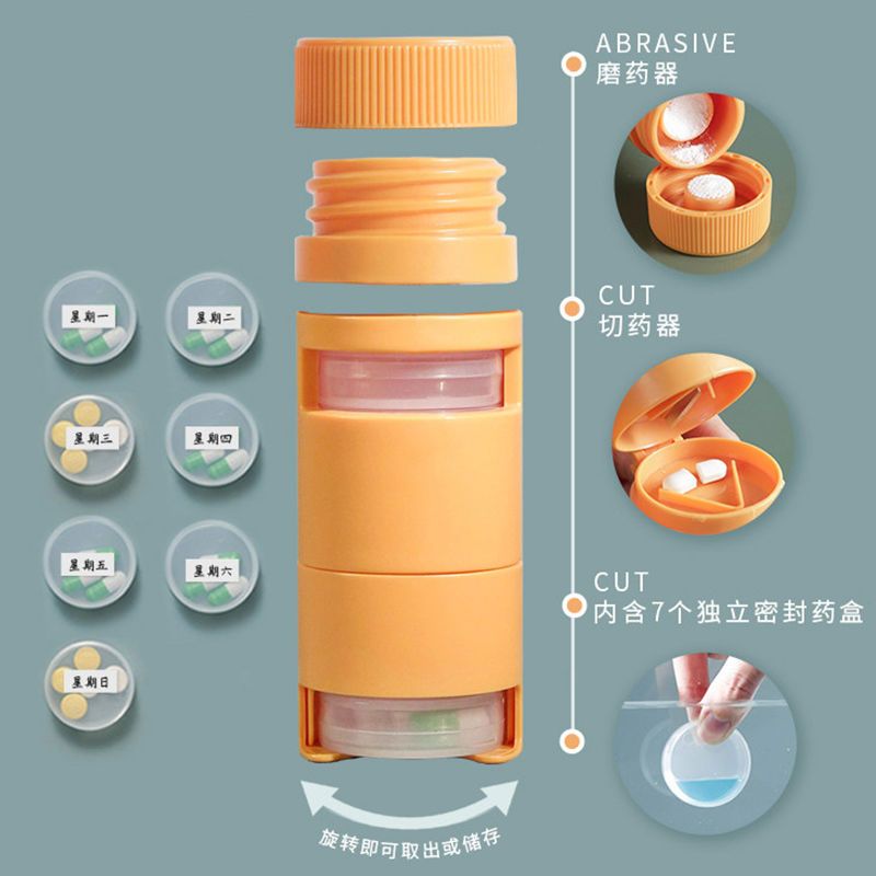 严选好物--多功能随身小药盒 分装药物盒