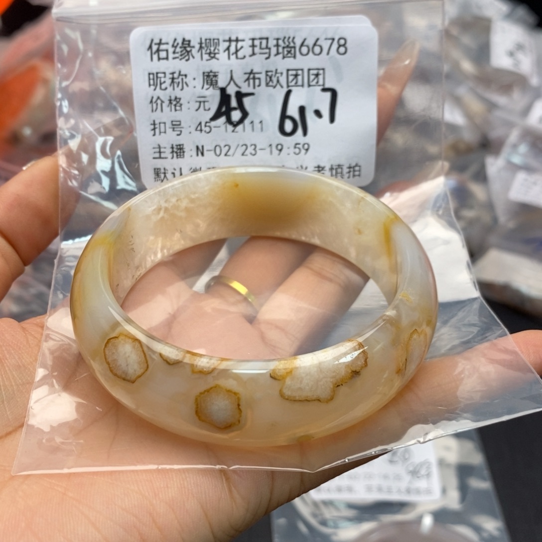 玛瑙/玉髓手镯合金魔****团