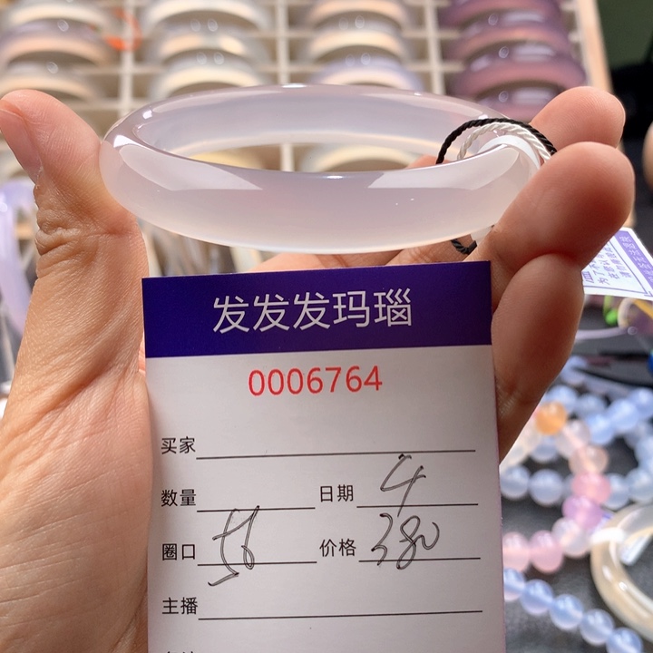 玛瑙/玉髓手镯未镶嵌6764