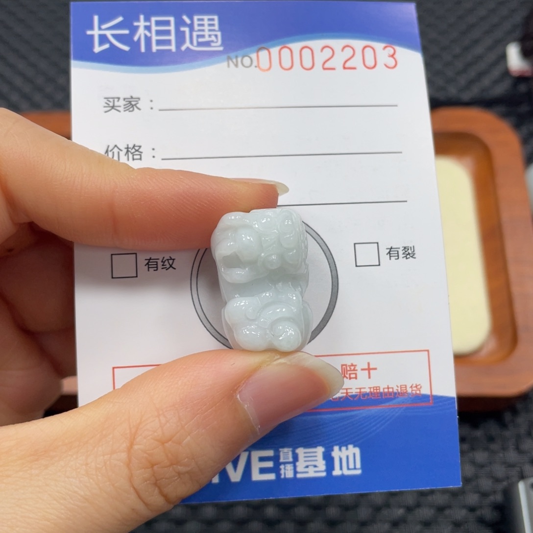 翡翠颈饰未镶嵌翡翠吊坠2203