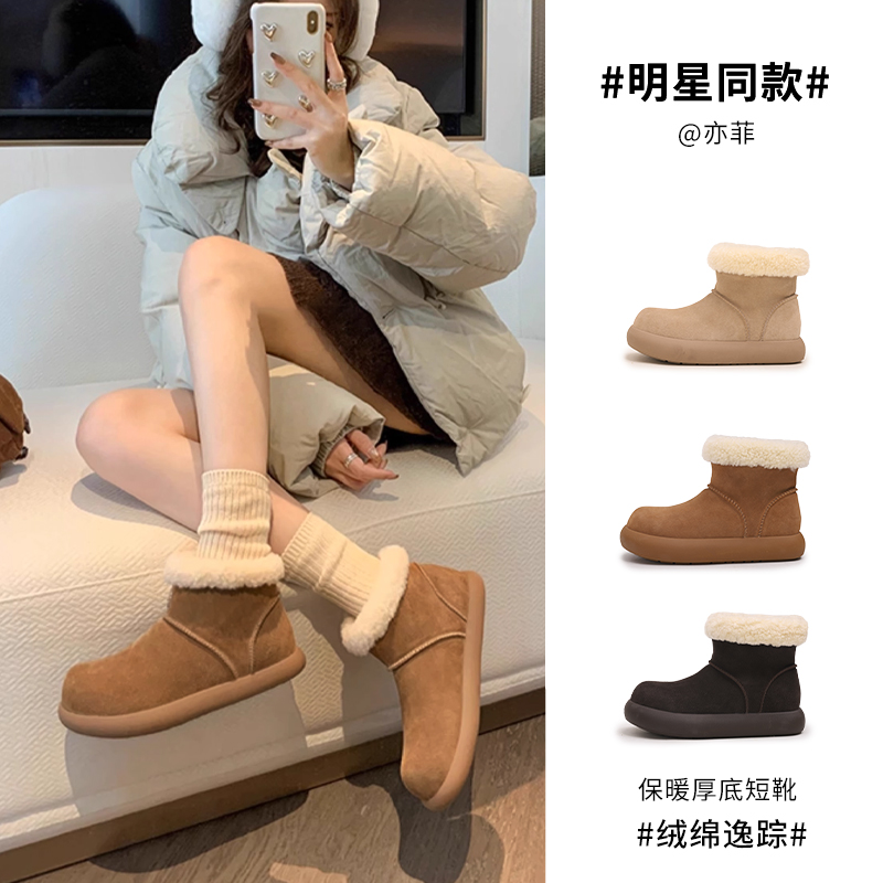 TGG【高帮】FYN2352秋冬新款小土豆时尚雪地靴短筒厚底丑萌勃肯棉鞋