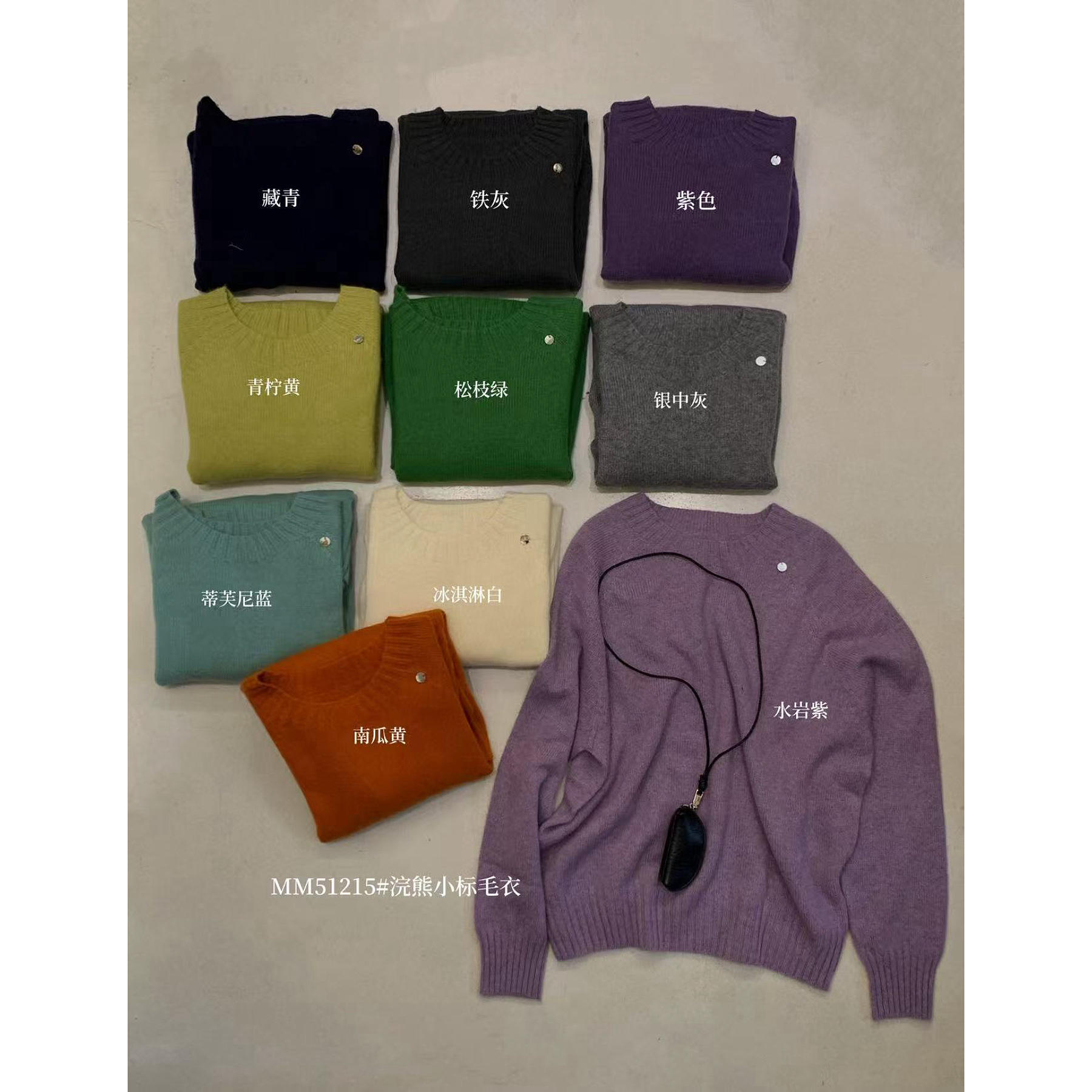 C/mm51215 韩系慵懒百搭小标圆领宽松毛衣 9-30