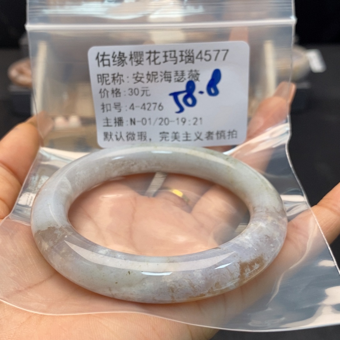 玛瑙/玉髓手镯合金安***薇