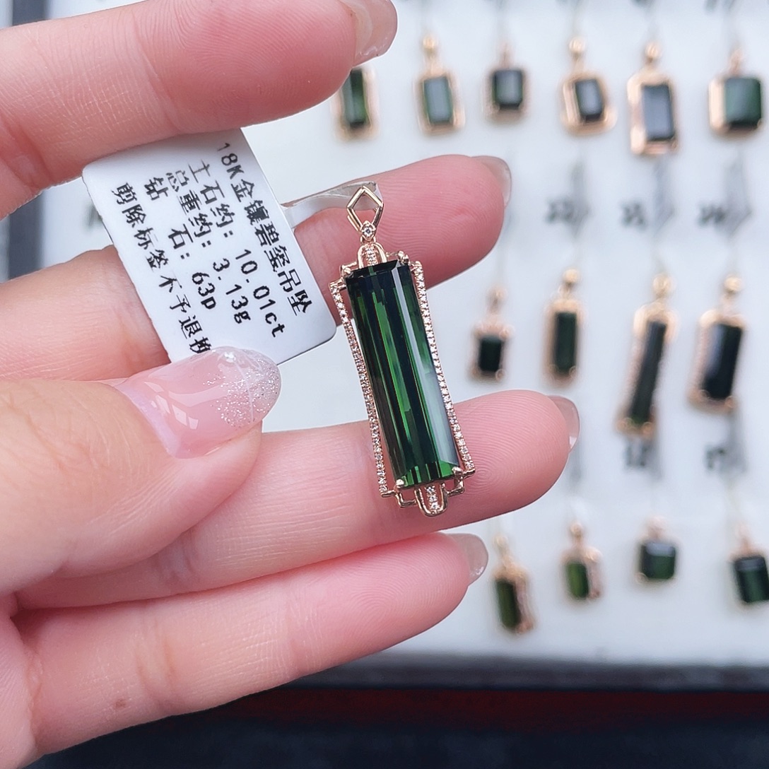 碧玺吊坠(不含链)18K金镶嵌