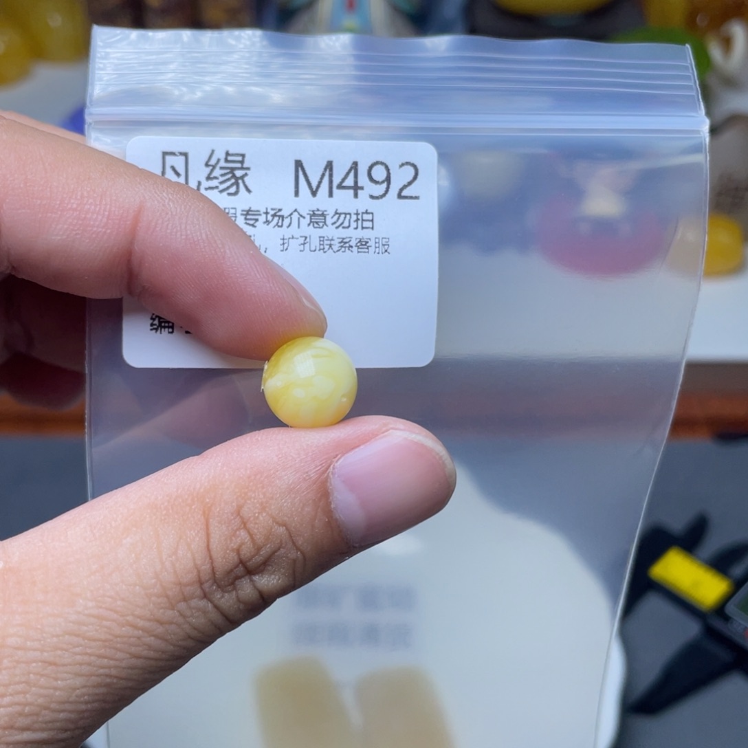 琥珀未镶嵌珠宝奇石