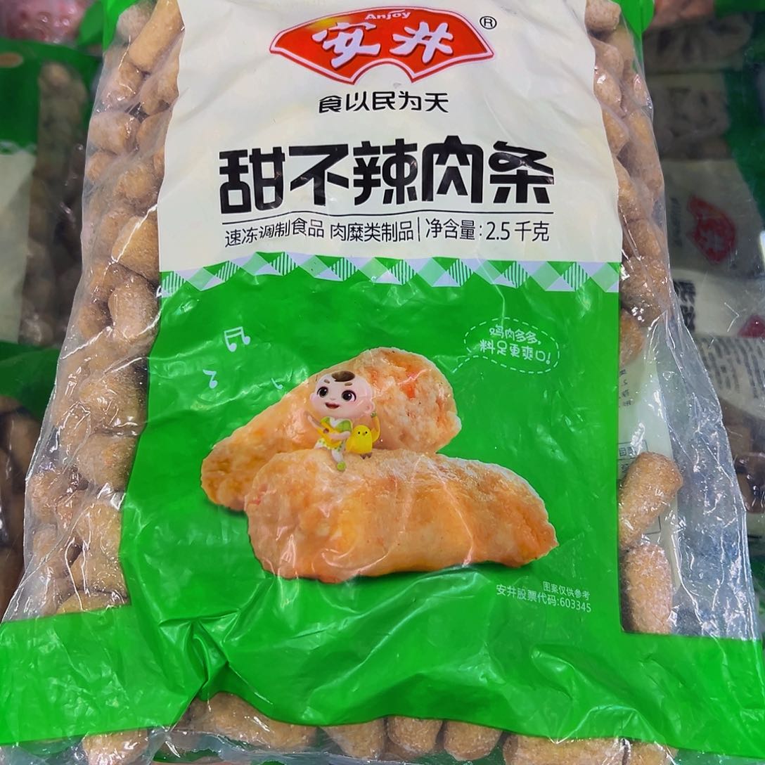 365食用农产品香港特别行政区