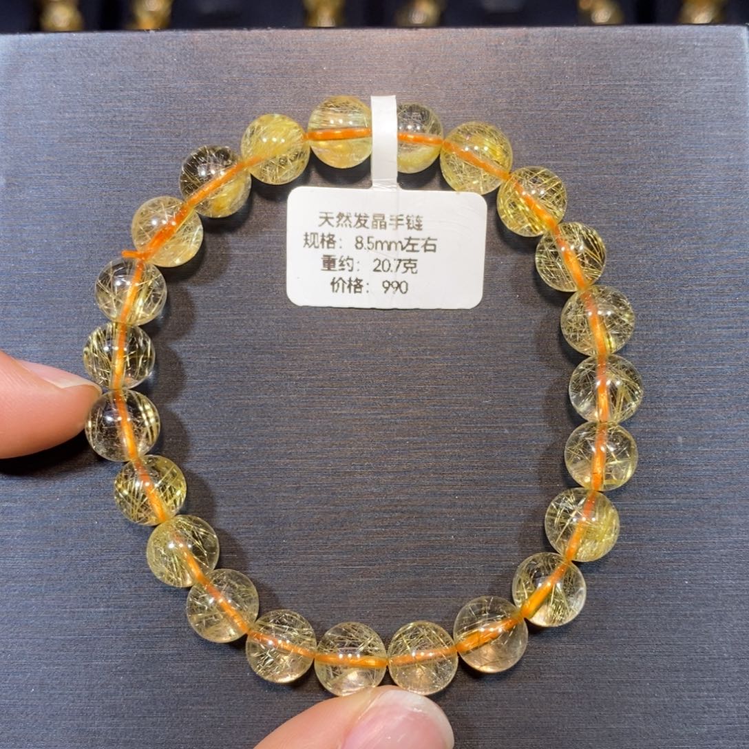 水晶手链未镶嵌手链8.5mm 瑾
