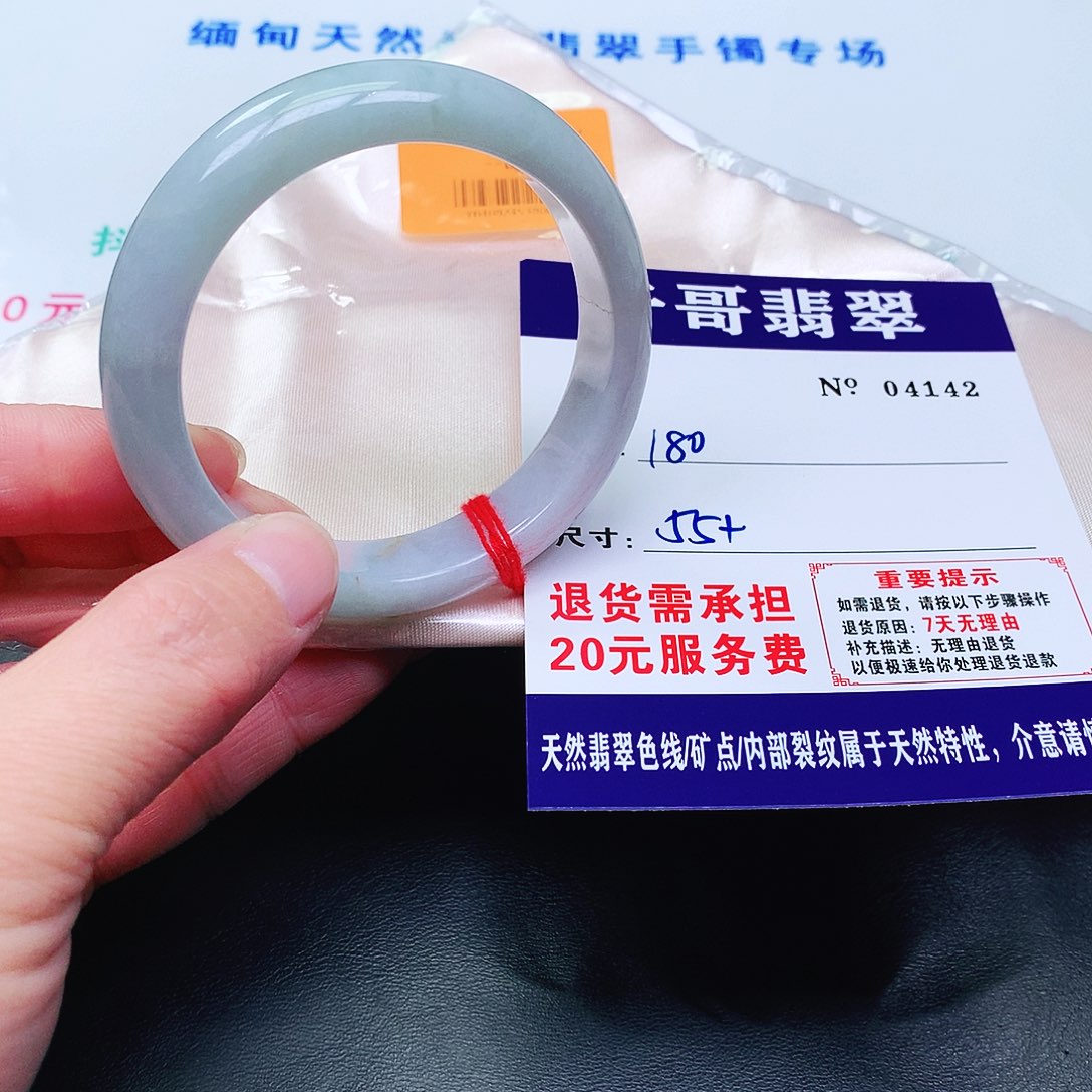 翡翠未镶嵌手镯142。      