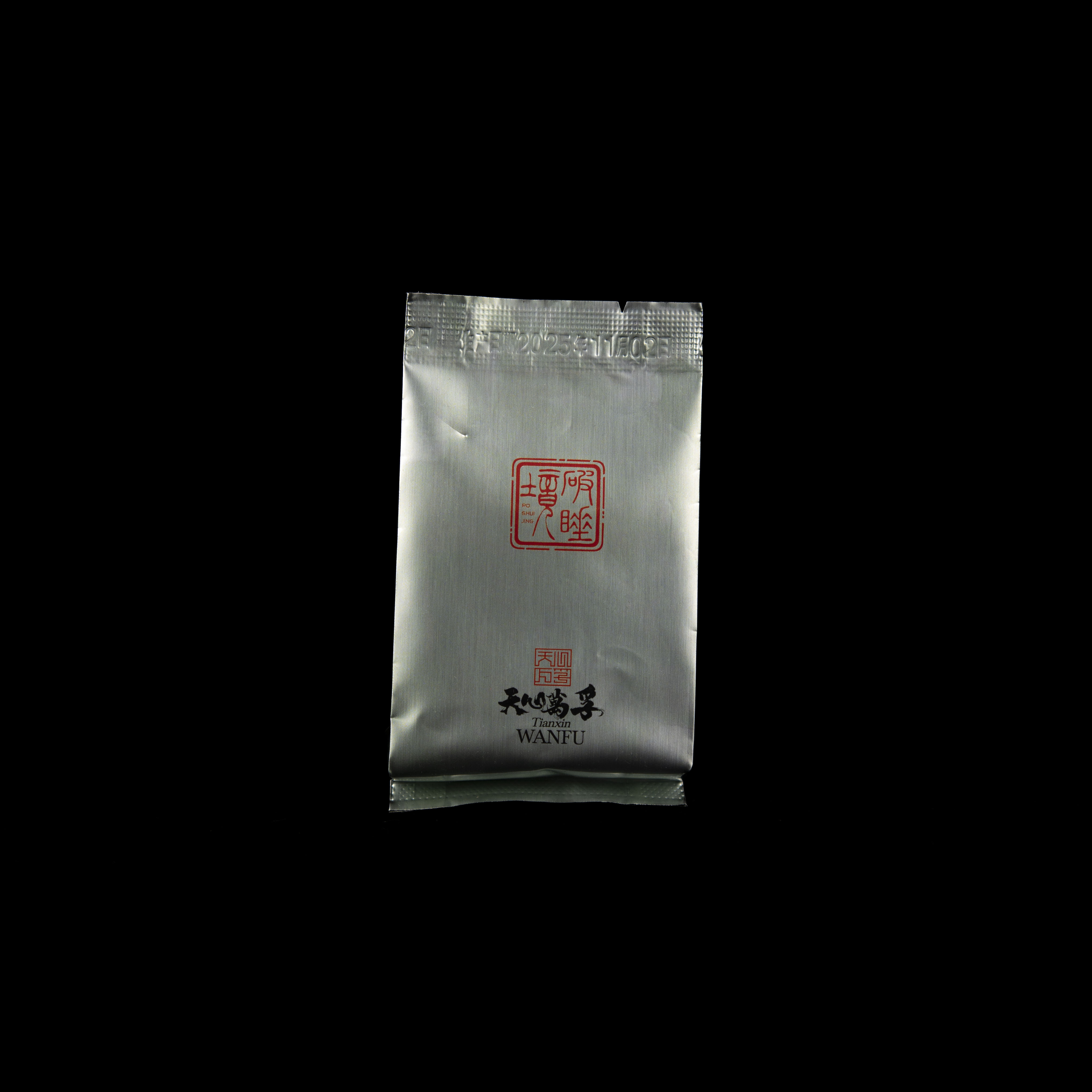 万孚 破睡境*武夷岩茶（8g*1泡） 散泡