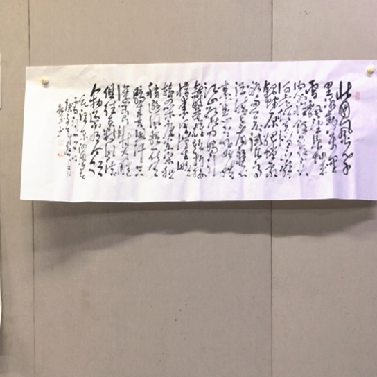 书法田耕成书法作品欣赏