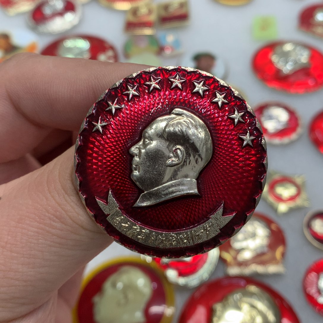 其他普通金属红章文像光芒线九星……