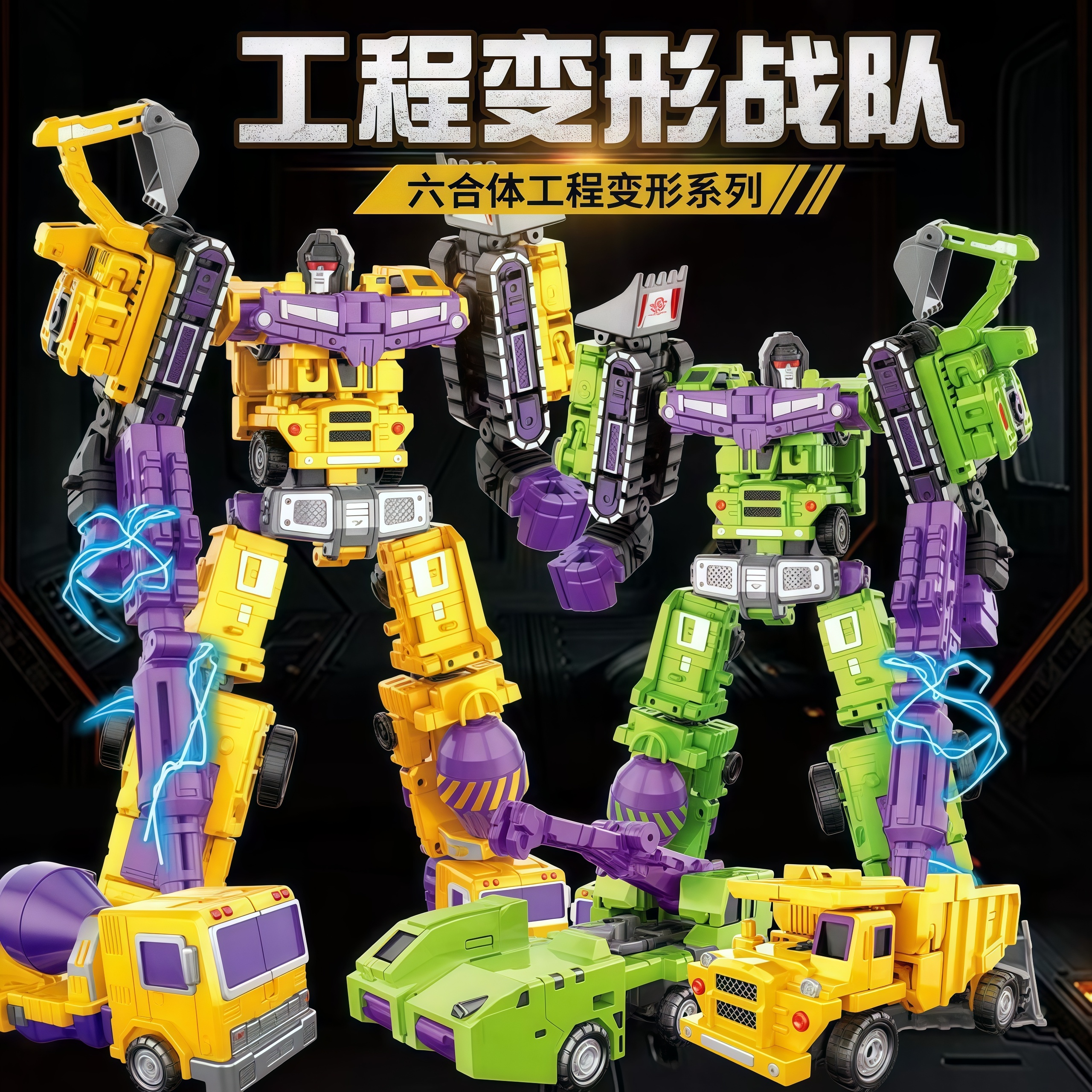 儿童变形玩具男孩金刚3机器人机甲大黄蜂力神手办合金擎天汽车柱5
