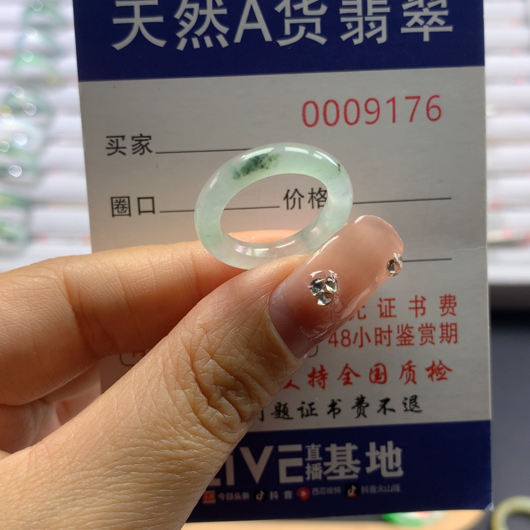 翡翠戒指未镶嵌10号