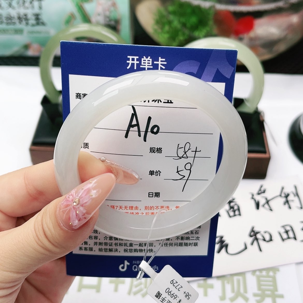 【闪购商品】和田玉手镯未镶嵌