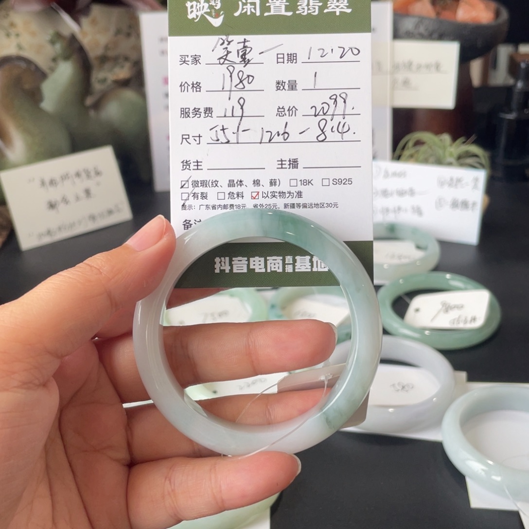 笑***e翡翠未镶嵌手镯翡翠