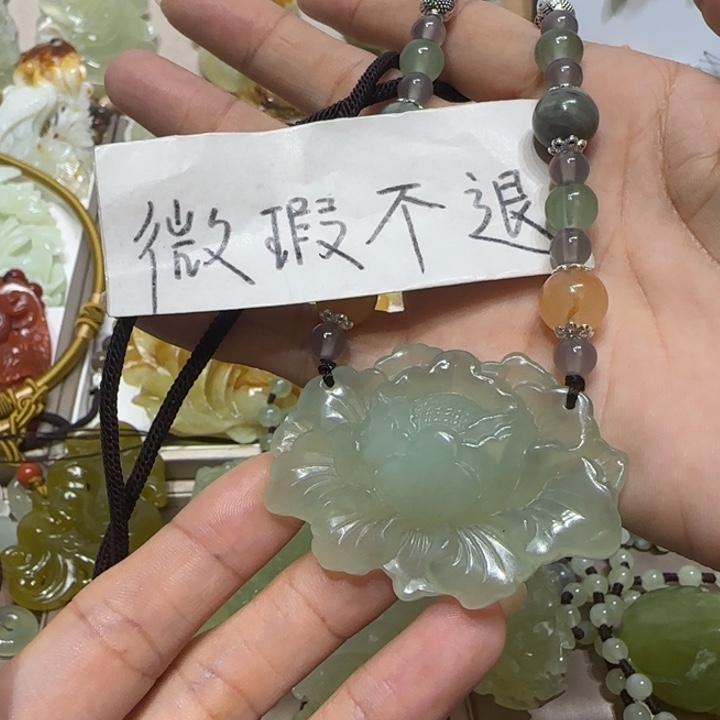 蛇纹石玉吊坠未镶嵌