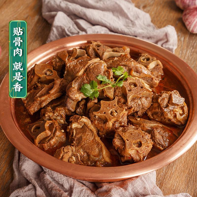 老诚一锅老北京特产羊蝎子加热即食火锅.羊肉熟食方便速食